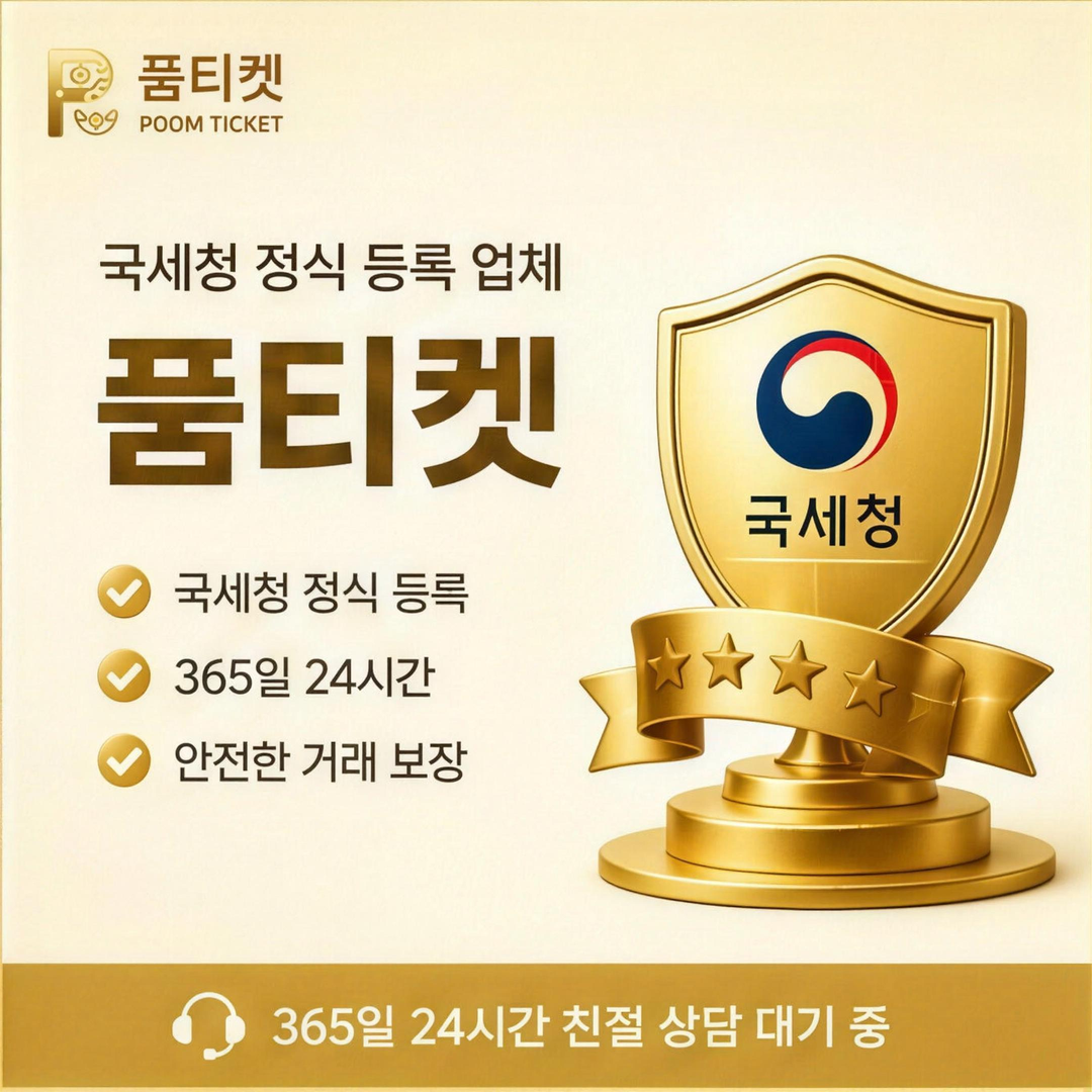 SK 신규 개통 소액결제 정책 개통 당일의 결제 상태 안내 배너
