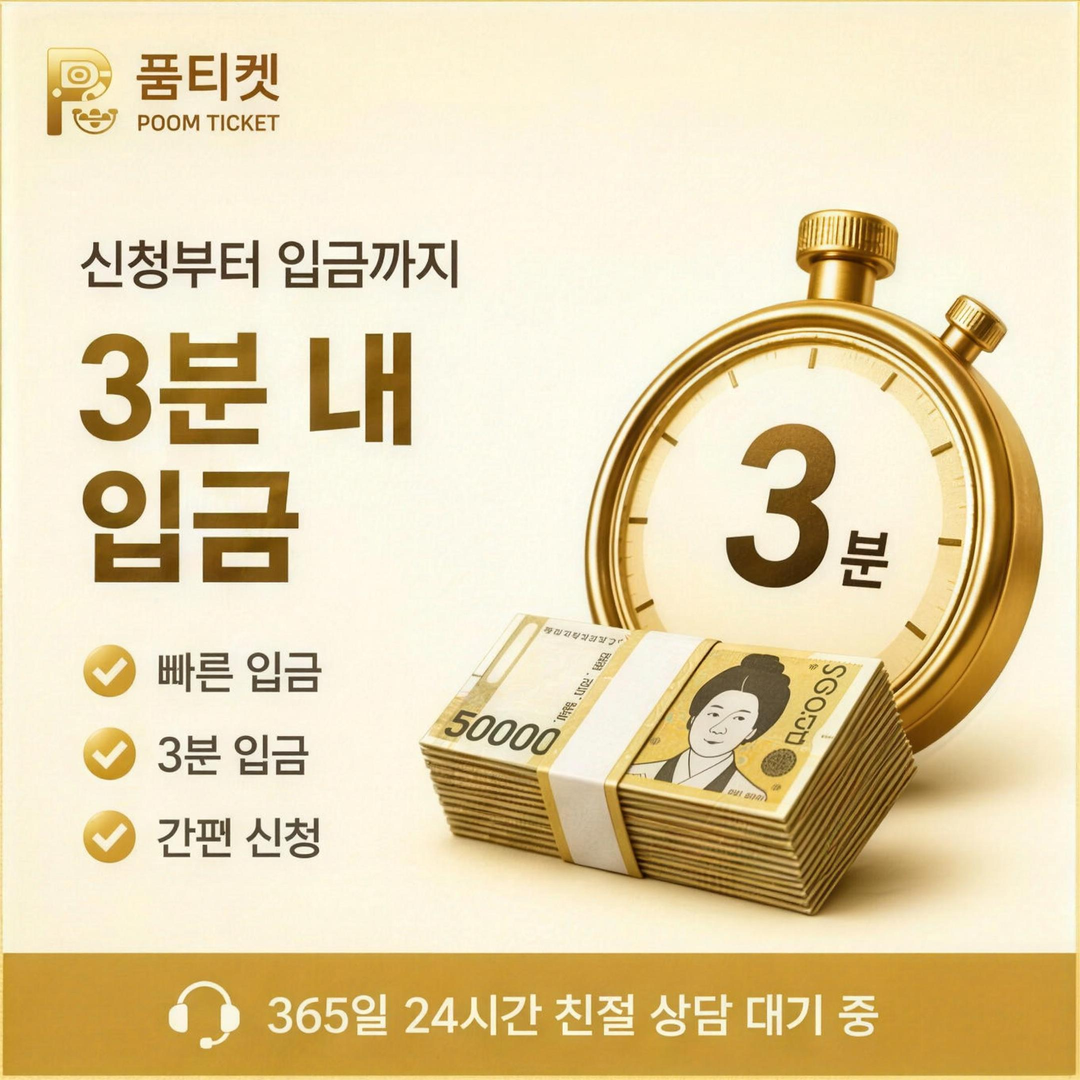 SK 신규 개통 소액결제 정책 출발선이 정해지는 방식 안내 배너