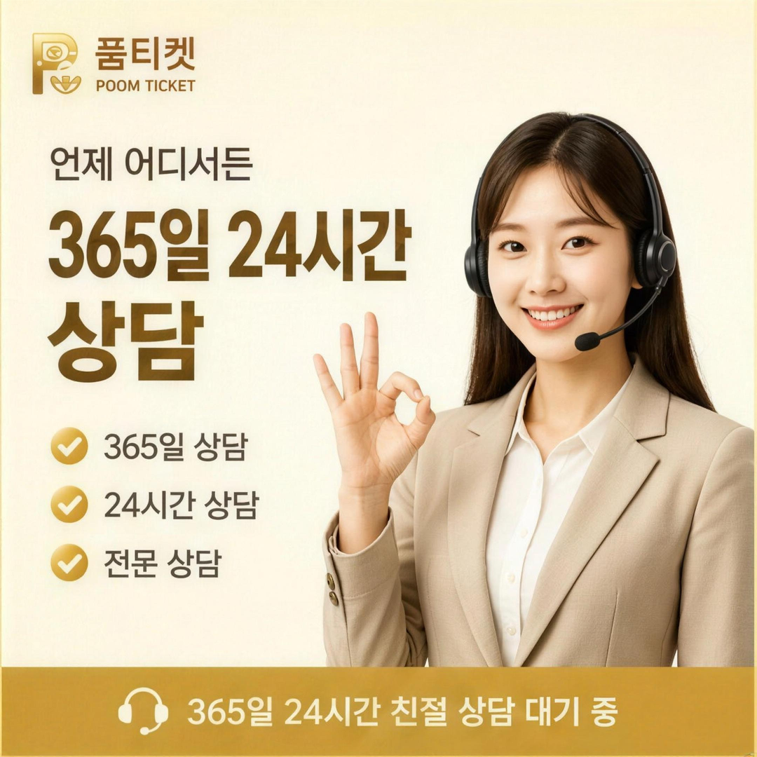 SK 신규 개통 소액결제 정책 요금제 유형별 차이 안내 배너
