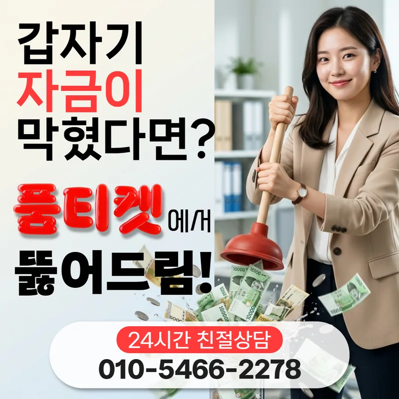 명의별 SK 신규 개통 소액결제 정책 안내 페이지 대표 이미지