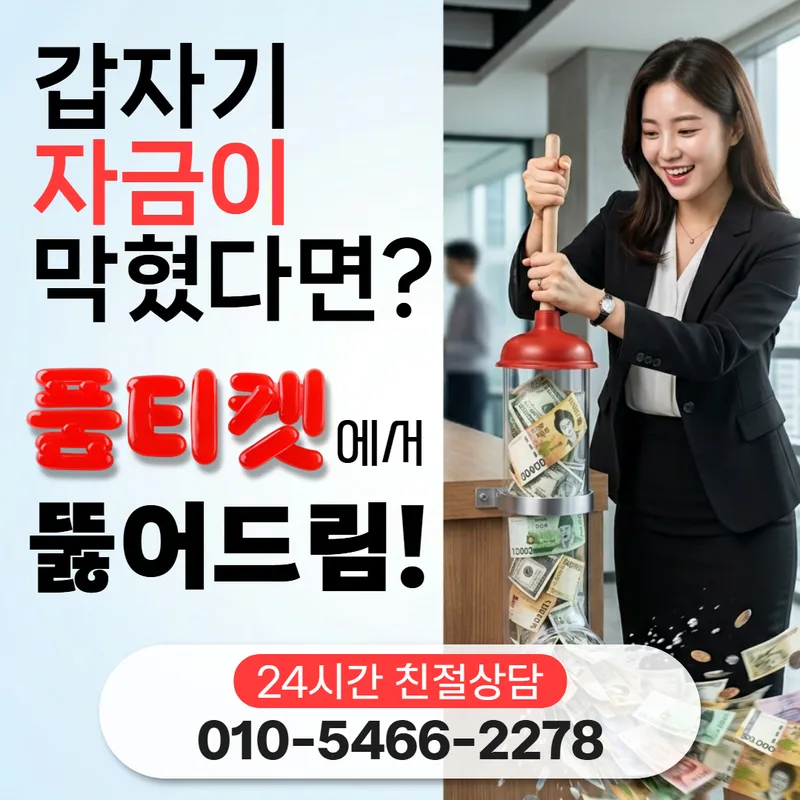개통 경로별 SK 신규 개통 소액결제 정책 안내 페이지 대표 이미지