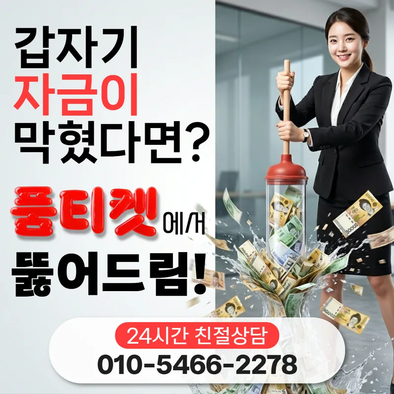 요금제별 SK 신규 개통 소액결제 정책 안내 페이지 대표 이미지